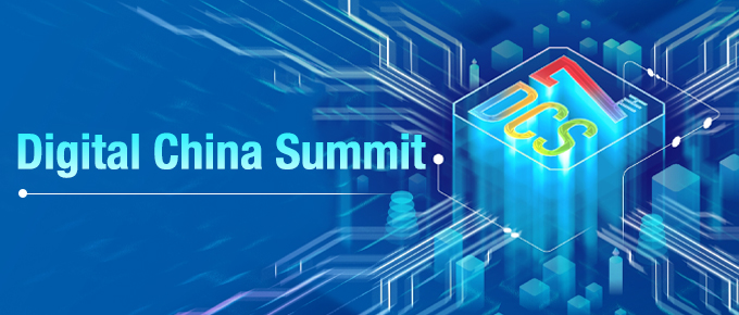 Digital China Summit